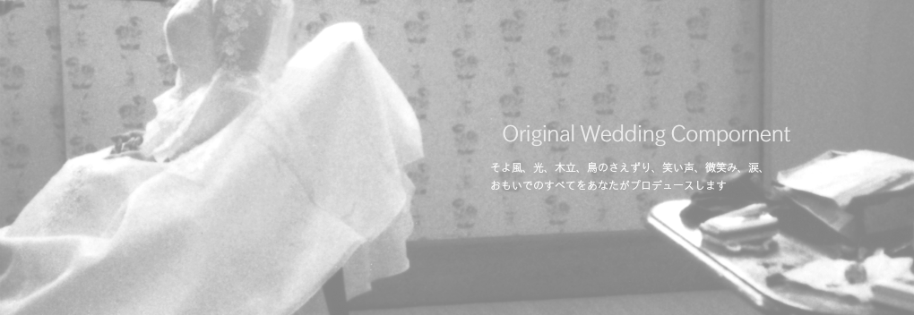 まとめ買いキャンペーン